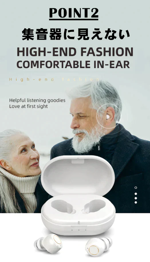 集音器 高齢者 充電式 イヤホン ワイヤレス おすすめ テレビ 日本語説明書付き 軽量 雑音低減 28時間使用可能 高品質チップ 集音器に見えない (ブラック)