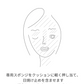 WHOMEE クッションUVパクト（ホワイト）