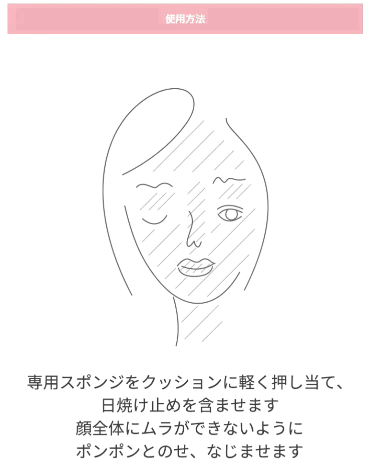 WHOMEE クッションUVパクト（ホワイト）