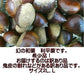 利平栗 訳あり  1箱(2kg) 2L,Lサイズ 熊本産 クール便  【9月下旬以降順次発送予定】60サイズ