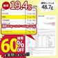 ≪糖質60%OFF!!!≫低糖質バウムクーヘン×5個入り【メール便送料無料】［常温］【3〜4営業日以内に出荷】