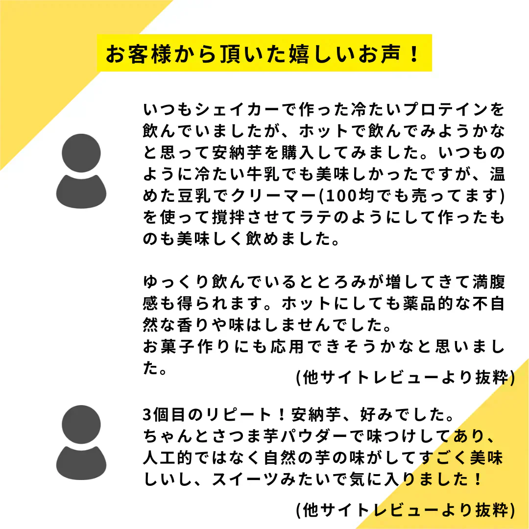 【終了】プロテイン 1kg 安納芋風味 ザプロ THE PROTEIN ホエイプロテイン WPCプロテイン ぷろていん プロテイン ザプロ 武内製薬 甘すぎない 低糖質 高 タンパク質 低脂質 筋トレ 置き換えダイエット ダイエットプロテイン ビタミン アミノ酸