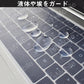 キーボードカバー 12～13インチ 高透明度 ノートパソコン PC 鍵盤 保護 指紋防止 埃 液体のこぼれ対策 防水防塵 キーボードシート シリコン フリータイプ ポイント消化