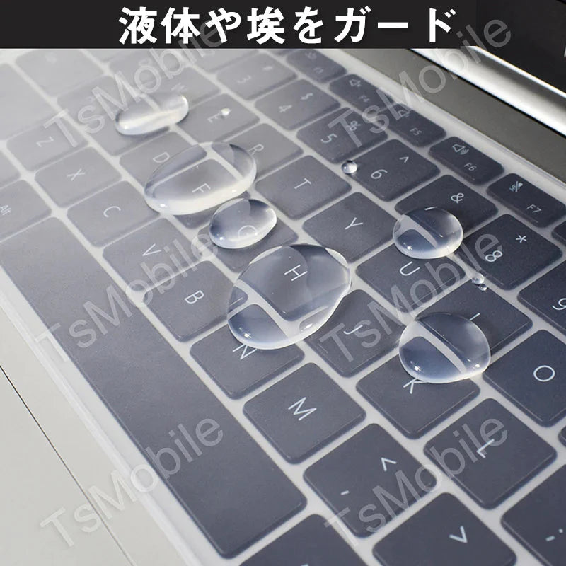 キーボードカバー 12～13インチ 高透明度 ノートパソコン PC 鍵盤 保護 指紋防止 埃 液体のこぼれ対策 防水防塵 キーボードシート シリコン フリータイプ ポイント消化