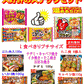 【冷凍食品 弁当のおかず】 決定版 25種セット 家飲み おうちパーティー 食卓の一品に お弁当惣菜ビッグメーカーの人気商品大集合 関東圏送料無料
