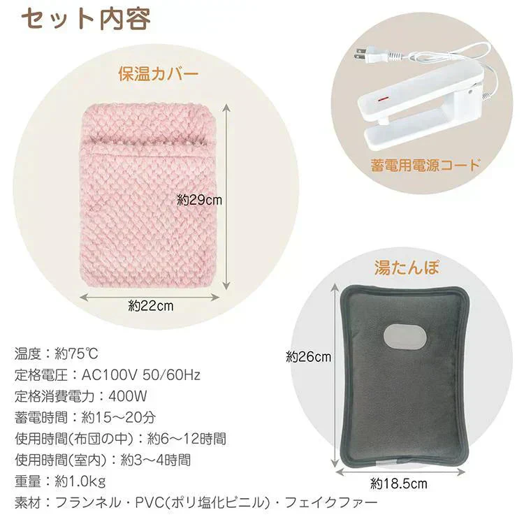 【グレー】湯たんぽ 充電式 電熱 電気カイロ ゆたんぽ お湯交換不要 蓄熱式 PSE認証済 コードレス 防寒 カバー ふわふわ もこもこ 寒さ対策 保温 長時間 繰り返し 省エネ 安全 節電 過熱防止 急速充電 過熱自動オフ エコ 無害 あったか