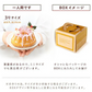 【Xmasケーキ】 プリンセス・クグロフ(ホワイト)【おいもや】 3号・1人用 クリスマスケーキ XM