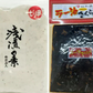 超簡単便利！浅漬の素＆かどやのにんにく入りラー油きくらげ