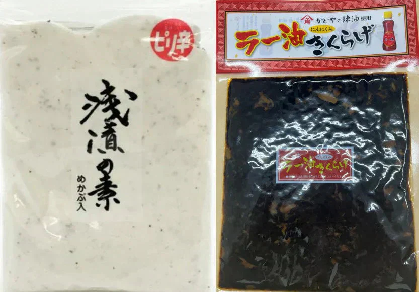 超簡単便利！浅漬の素＆かどやのにんにく入りラー油きくらげ