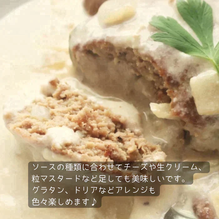 湯せんで簡単！煮込みハンバーグ食べ比べセット 4種 各3個（170g×12個）総重量2kg以上