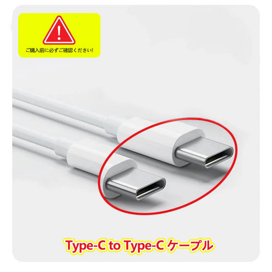 【１つ買うと１つ無料！】＼ Type-C to Type-C ／共に2本セット発送 充電ケーブル 充電ケーブル type-c iphone16 充電ケーブル タイプcケーブル 急速充電 スマホ スマホ充電ケーブル 急速充電 cケーブル type-cケーブル typec android 急速充電ケーブル