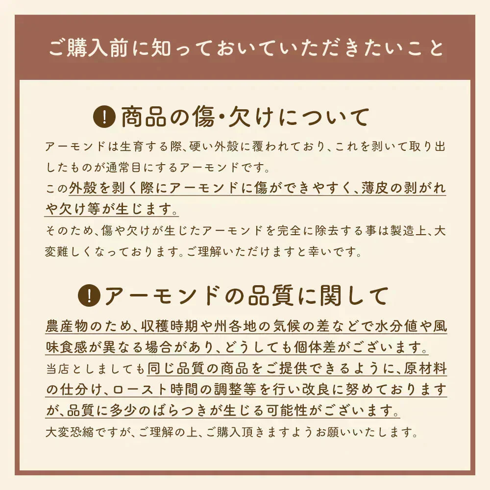 800g 無塩 素焼きアーモンド 大容量 送料無料