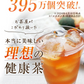 メタボメ茶ポット用３０個入（ 健康茶 健康飲料 ティーバッグ 黒豆 プーアール茶 烏龍茶 ウーロン茶 お茶 ）