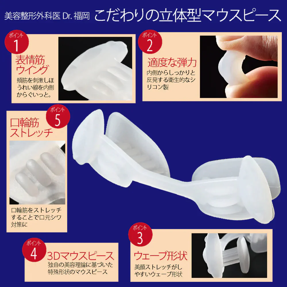 【フェイストレーナー ホウレイプロ】 表情筋トレーナー ほうれい線 口元 シワ マウスピース フェイストレーナー 表情 顔 女性 たるみ 小顔 フェイスライン リフトアップ フェイストレーナー ホウレイプロ マイノロジ 日本製 MADEINJAPAN MINOLOGI 表情筋 ほうれい線 口元 シワ マウスピース フェイストレーナー トレーニング 表情 顔 筋肉 鍛える 女性 たるみ 小顔 リフトアップ エクササイズ 簡単 リフティング