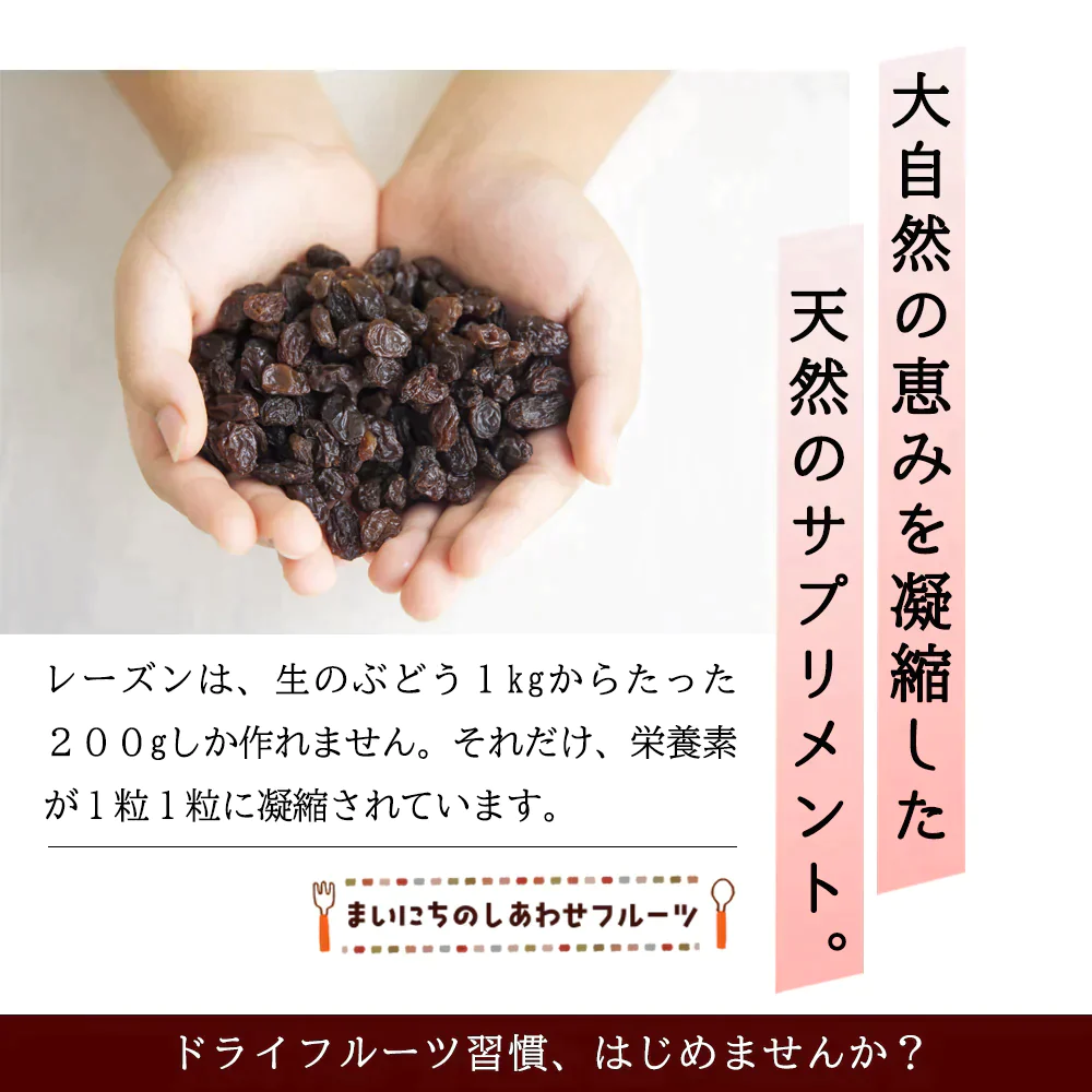 トンプソンレーズン 950g ノンオイル 房干し [ 無添加 無塩 無油 砂糖不使用 ドライフルーツ レーズン 美容 健康 おやつ おつまみ ] K