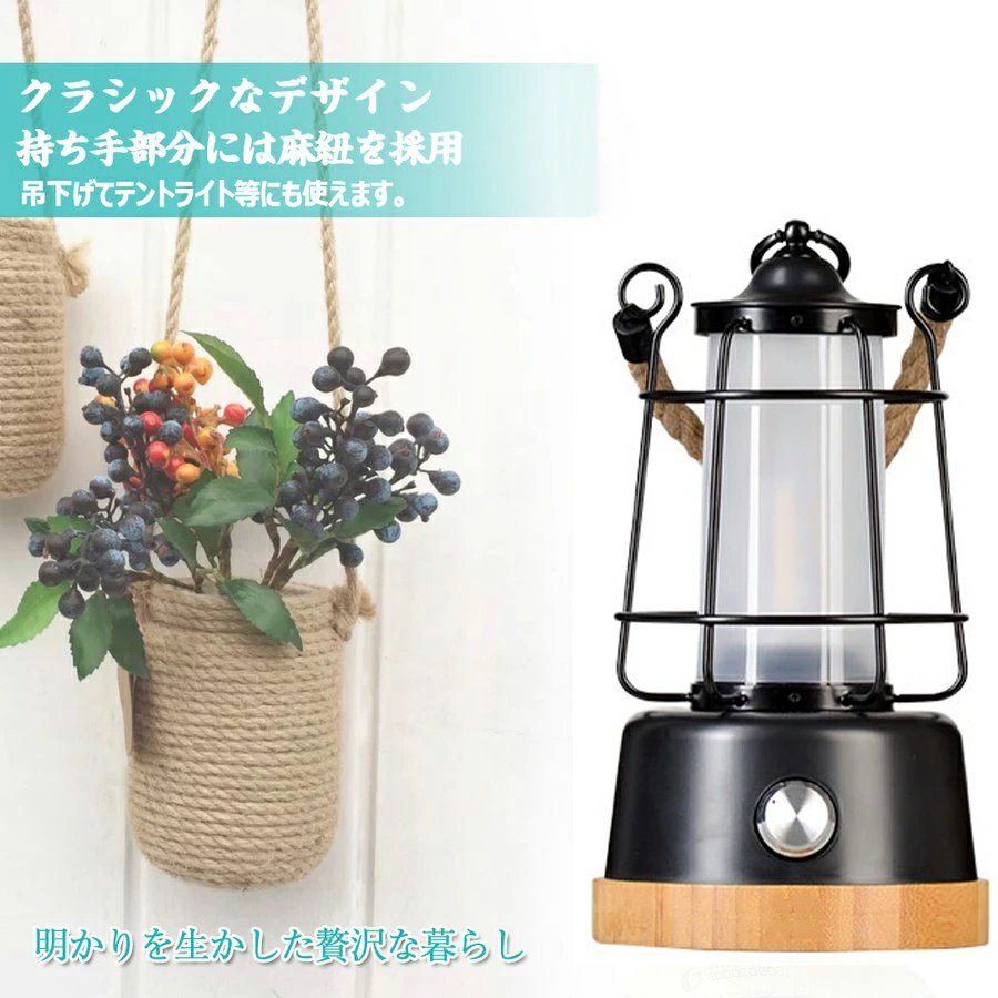 LEDランプ ランタン 雰囲気 パーティーパブの装飾 ギフト 照明 誕生日 パーティー お祭り アウトドア キャップ