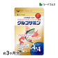 鮭由来コンドロイチン配合 グルコサミン MSM 2型コラーゲン《約3ヶ月分》サプリ サプリメント 健康 デジタルケア プロテオグリカン コンドロイチン グルコ