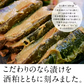 ［忠勇］きざみ なら漬け（奈良漬け）200g×3 ［メール便］ 【3～4営業日以内に出荷】【送料無料】