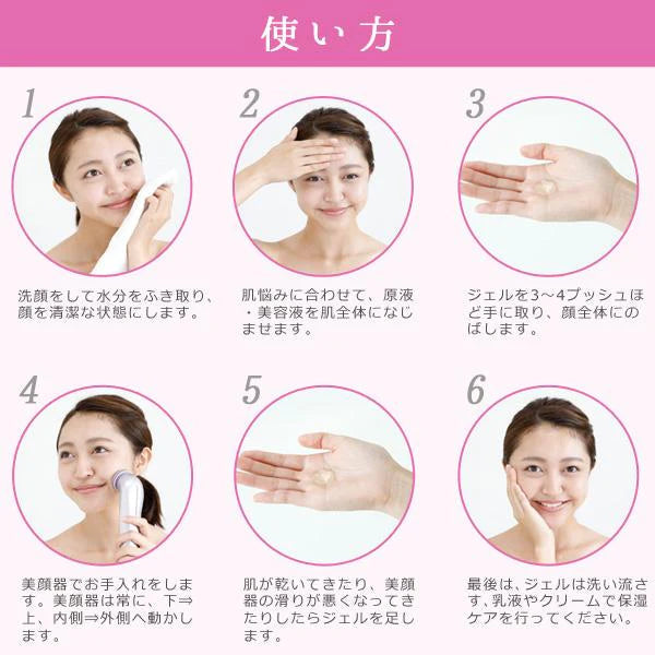 [310g] 美顔器ジェル イーエスエッセンシャルジェル 310g 超音波 美顔器 ジェル 保湿 イオン導入 EMS マイクロカレント