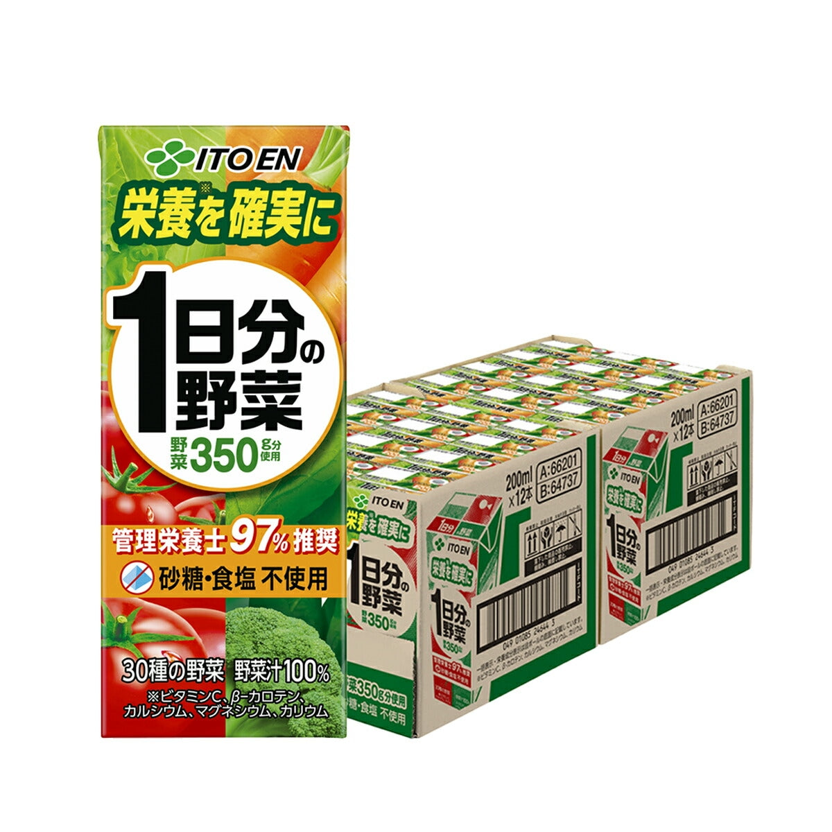【送料無料】伊藤園 1日分の野菜 紙パック 200ml×1ケース/24本