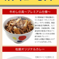 『カレギュウセット』牛めし×10、カレー×10 牛丼の具 牛丼 ぎゅうどん