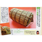 小さな 米俵 (お米無し) 1kg 送料無料 ミニ俵 米俵 米寿 お祝い ギフト 米寿 プレゼント 結婚式 米俵 出産内祝い 米俵 店舗 ディスプレイ 正月飾り 置物 床の間 飾り
