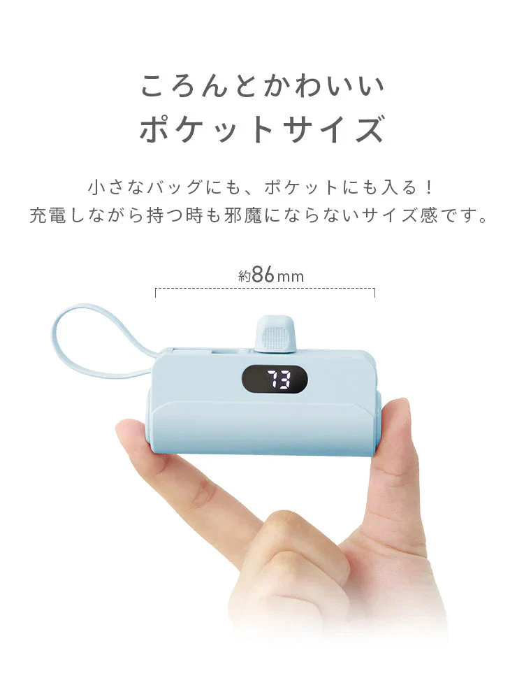 【Lightningコネクタ】【ラベンダー】モバイルバッテリー 軽量 小型 iPhone 大容量 5000mAh スタンド付き Lightning type-c タイプc 一体型 急速充電 2台同時充電 直挿し コードレス スマホ充電器 おしゃれ 残量表示 ipad Android PSE認証済 防災 送料無料【ご新規さん限定商品】