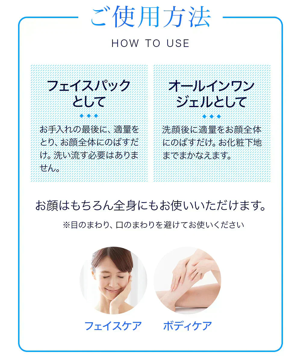 花印 オールインワンジェル ジェルパック 80gHANAJIRUSHI スーパーモイスチュアフェイスマスク 保湿ジェル パック オールインワンジェルクリーム オールインワン化粧品