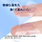 口呼吸 防止 テープ 30枚入 鼻呼吸 口閉じ マウステープ 矯正 改善 通気性 蒸れない 跡残りなし 睡眠 いびき 乾燥 寝言 よだれ 軽減 対策 子供 大人 男女 対応