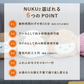 【ウサギ】蓄熱式 エコ湯たんぽ「nuku2（ぬくぬく）」EWT-2144