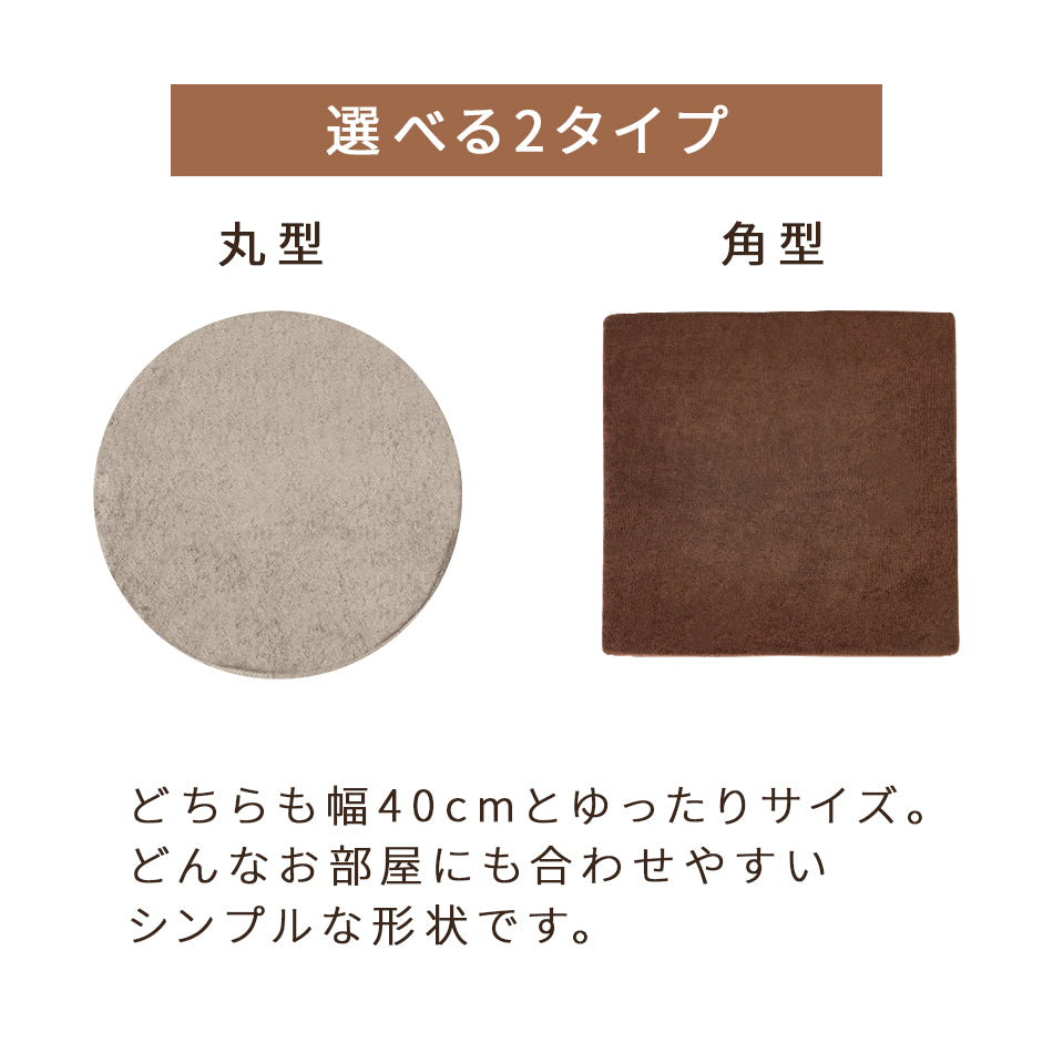 【丸形ブラウン】座布団 クッション 40×40 厚さ5cm 低反発 高反発 2層構造 低反発クッション 40cm フロアクッション おしゃれ スクエア ラウンド 北欧 モダン 四角 丸 円 コンパクト ウレタン 高反発 クッション 椅子 テレワーク