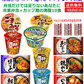【広ちゃん食堂】弁当だけでは足りない！がっつり派の満足10食セット 弁当＋麺(レギュラーとビッグサイズ) マルコメ合わせみそ汁おまけ付き 関東圏送料無料