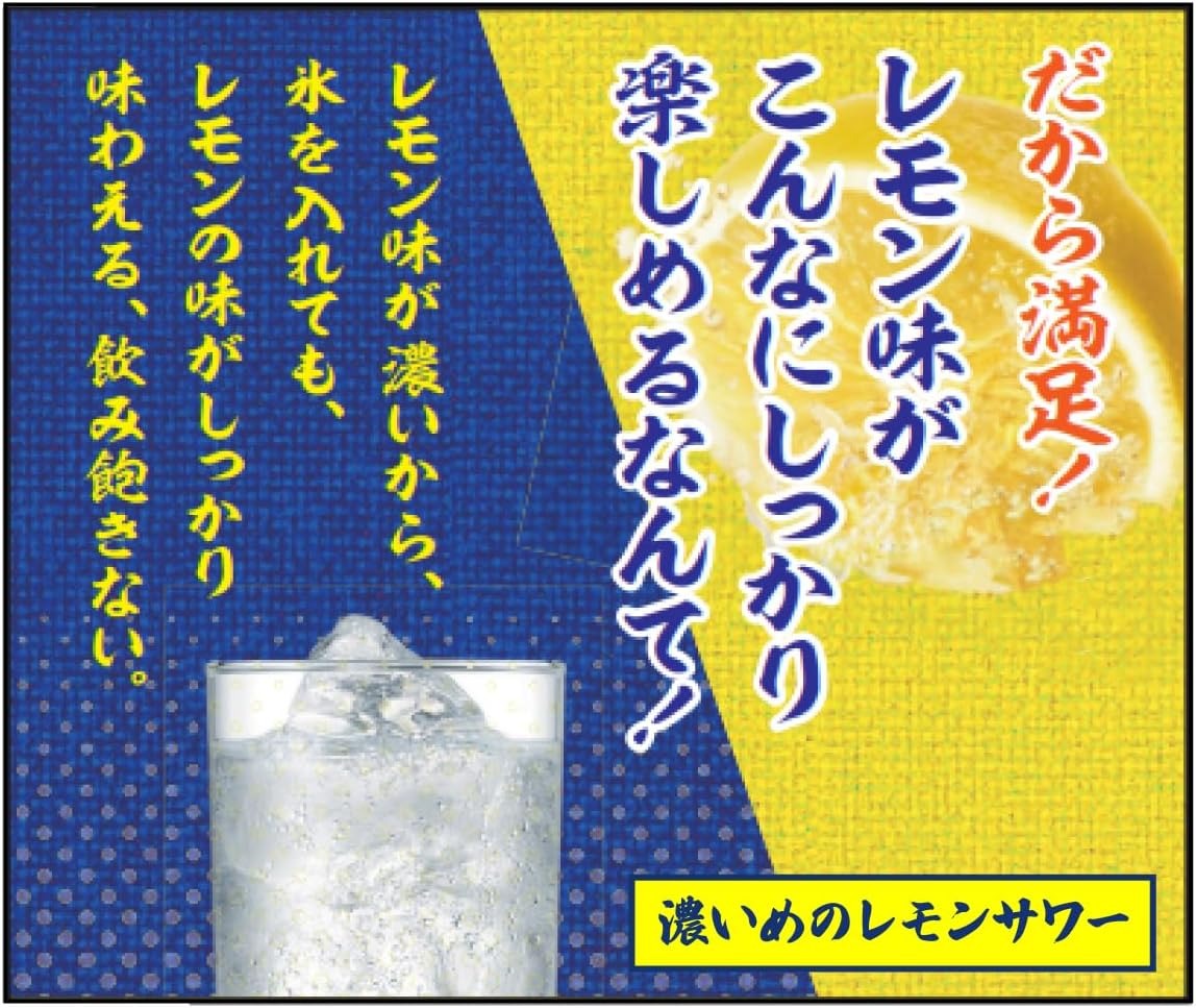 サッポロ 濃いめのレモンサワーの素 500ml 1本【ご注文は12本まで1個口配送可能】