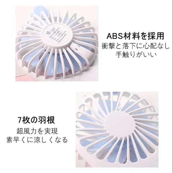 「在庫処分商品」「 ホワイト」卓上扇風機 携帯扇風機 ミニファン ハンディファン USB充電 熱中症対策 オシャレ 7枚羽根 手持ち コンパクト 強風