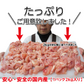 訳あり国産むね肉こま切れ・切れ端12kg(2kg×6袋)