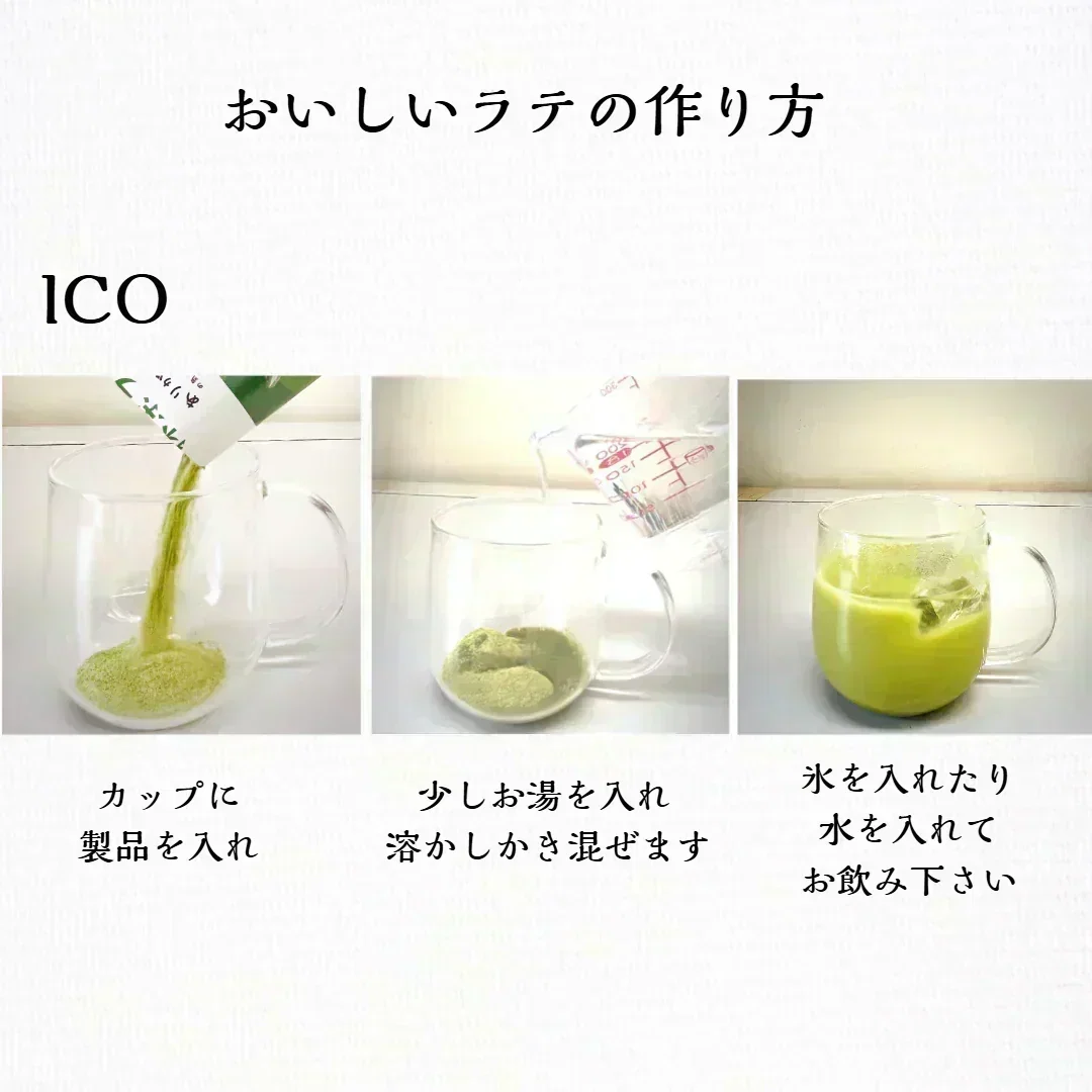 抹茶ラテ 12g 16杯 16袋 セット 京都産 宇治抹茶 ねこ 可愛い かわいい カワイイ お湯で溶かす 贈り物 個包装 抹茶 ラテ 猫 ネコ パウダー 粉末 粉末飲料 ポスト投函 メール便
