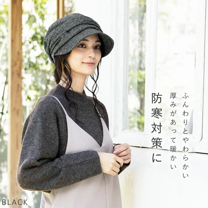 【XL58-61cm-ブラウン】【商品名：シャイニングキャスケット】