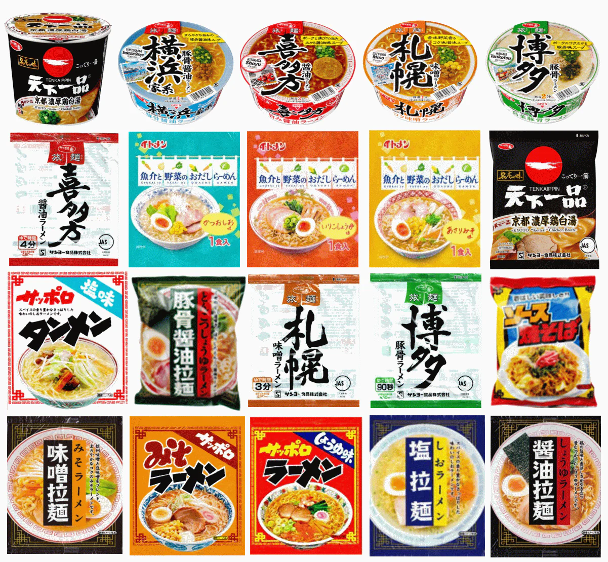 【カッブ麺】【袋麺】隠れた旨さのカップ麺と袋麺を20種セット コスパ満点 格安 備蓄用にも最適 関東圏送料無料