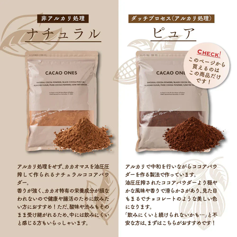 [ピュア]ココアパウダー 【6袋】3kg(500g×6袋) ココア 砂糖不使用 無添加 香料不使用 カカオ 大容量 お徳用 製菓 製パン お菓子作り 純ココア