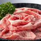 訳あり！九州産黒毛和牛しゃぶしゃぶすき焼き用（肩ロース肉・肩バラ肉・モモ肉）1kg（500ｇ×2P）和牛 ギフト 送料無料 黒毛和牛　贈答用 冷凍 牛肉　すき焼き　黒毛和牛　しゃぶしゃぶ お取り寄せ お取り寄せグルメ 北海道と沖縄を除き 【送料無料】