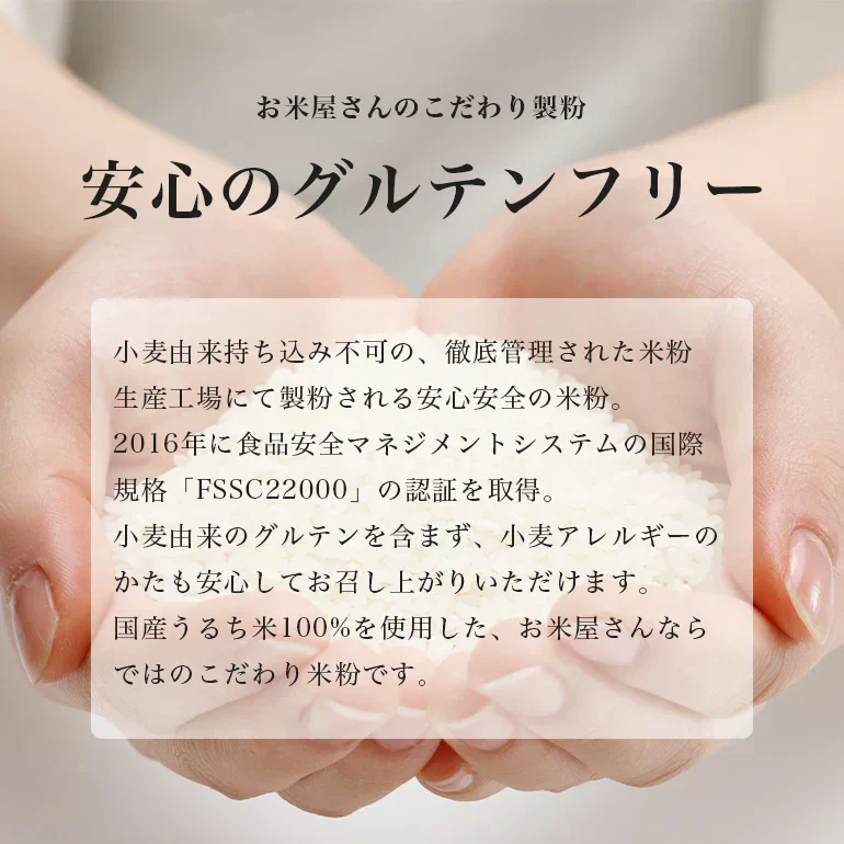 八丁味噌入り名古屋名物 国産米粉100%うどん＆きしめん八丁味噌煮込み （名古屋食糧＆まるや八丁味噌コラボ商品）