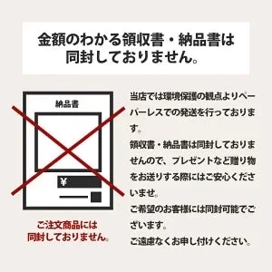 ●終了【ゲリラセール】