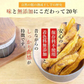 600g 自然の館の熟成干し芋 200g×3袋 干し芋 ほしいも 干しいも 送料無料