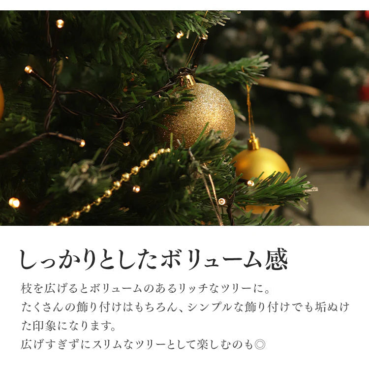 【雪化粧付き】クリスマスツリー おしゃれ 北欧 ヌードツリー 150cm オーナメントなし リアル シンプル スリム 大型 クリスマス Xmas クラシック 置物 店舗用 業務用 ショップ用 簡単組立 クリスマス用品