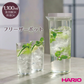 HARIO フリーザーポット JUSIO FPJ-11 　ホワイト◆ハリオ 冷水筒 ピッチャー 茶 冷茶ポット 麦茶ポット 冷水ポット ポット ウォータージャグ 横置き 縦置き 冷蔵庫 洗いやすい 熱湯 食洗機 割れにくい 水差 日本製 トライタン ホワイト 透明
