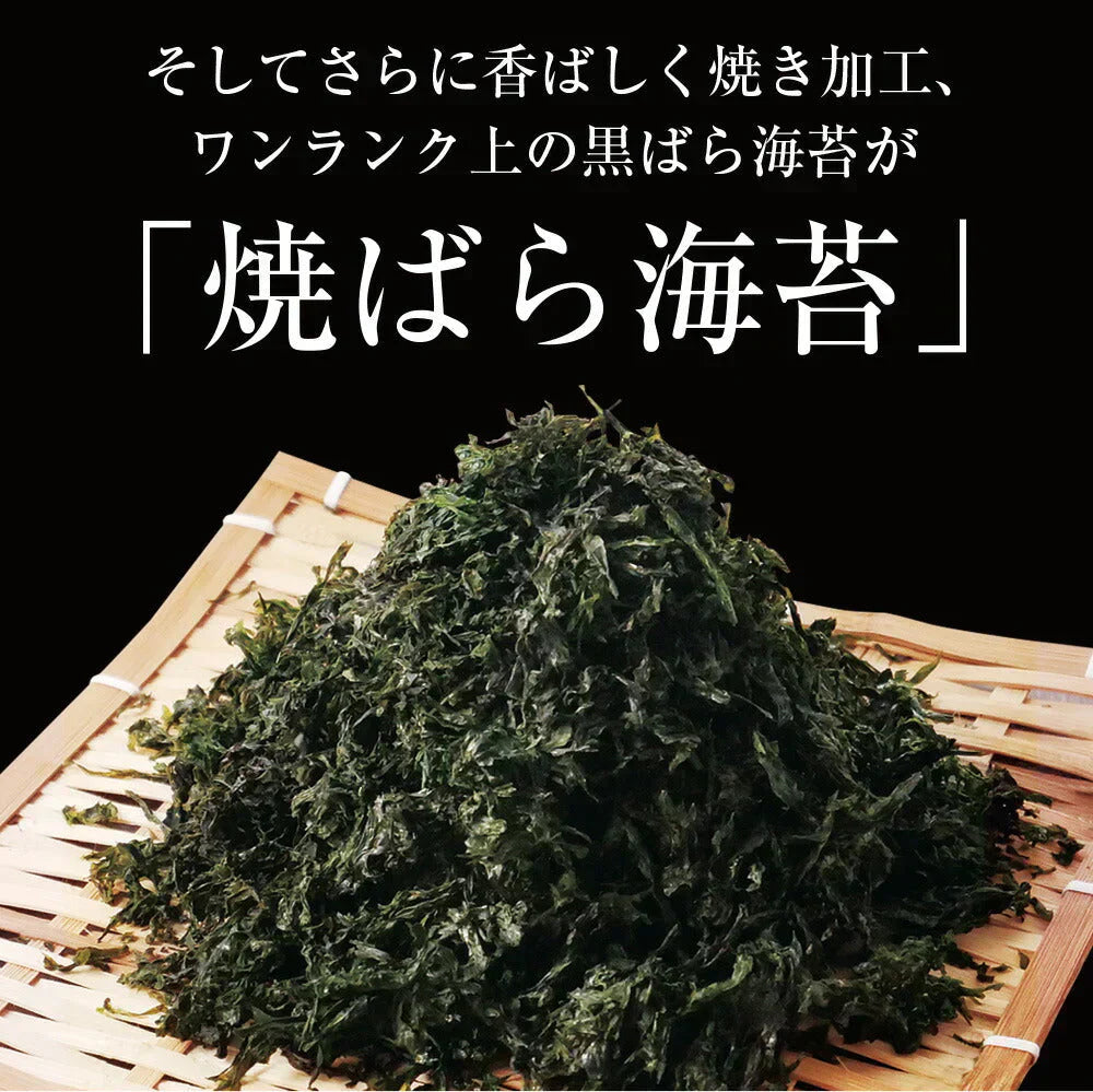 日本橋いなば園 三河湾産 焼きばら海苔 40g ネコポス メール便送料無料