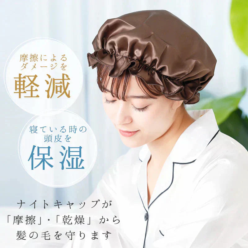 【ブラウン】【商品名：シルク100%ナイトキャップ】