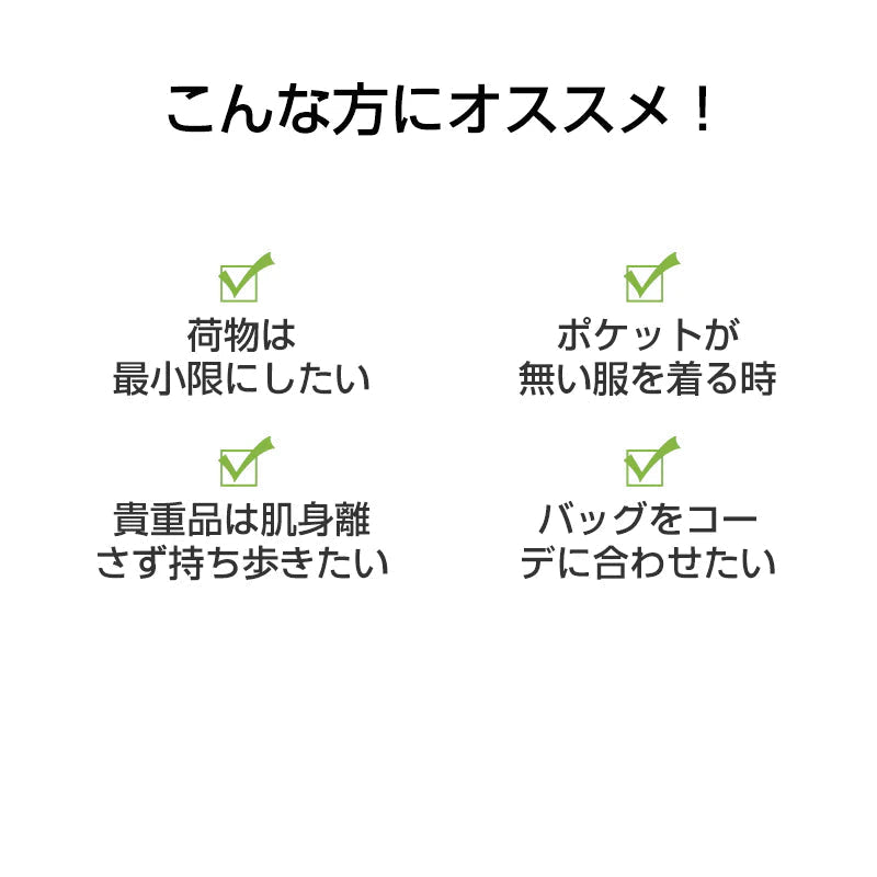 スマホポーチ ミント レディース ショルダー ベルト付き 入れたままバッグ タッチ操作 ポシェット スマホショルダー ケース レザー 財布 肩掛け iPhone スマートフォン