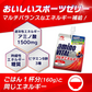 【B】【1個あたり79円】アミノバイタル ゼリードリンク マルチエネルギー×60個