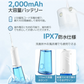 父の日 ジェットウォッシャー 口腔洗浄器 口腔洗浄機 歯周病予防 自宅 高圧 USB IPX7防水 ウォーターフロス 口内洗浄器 口腔ケア プレゼント 歯磨き 矯正 歯垢洗浄 口臭防止 替えノズル 歯茎ケアー 海外電対応 サーリシ　歯列矯正 食べカス 磁気充電 ３モード調節 ホワイトニング 大容量タンク ３種類ノズル付き